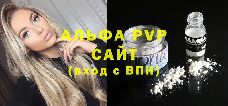 A-PVP СК Александровск