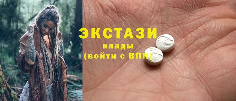 Ecstasy VHQ  Александровск 