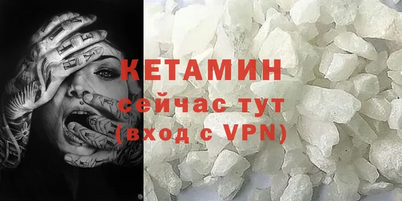 магазин продажи   Александровск  KRAKEN tor  КЕТАМИН VHQ 