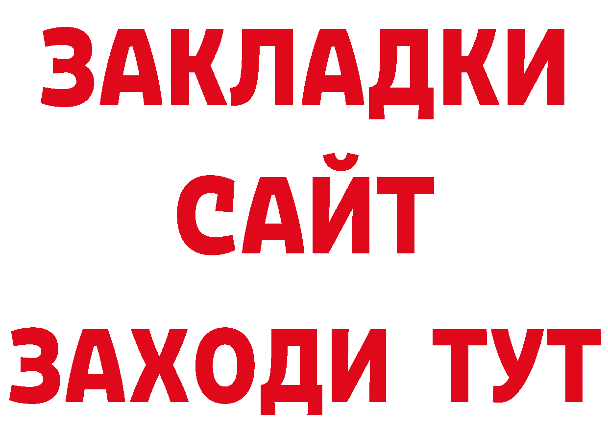 Где продают наркотики? дарк нет как зайти Александровск