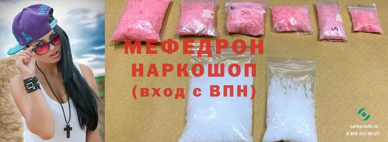 darknet телеграм  цены   Александровск  Мефедрон mephedrone 